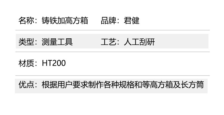 搖臂鉆床工作臺，機床加高墊箱  車床加工方箱 方筒 鑄鐵T型槽方箱 機床墊箱 